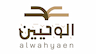 الشعار