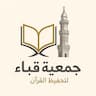 الشعار الثاني