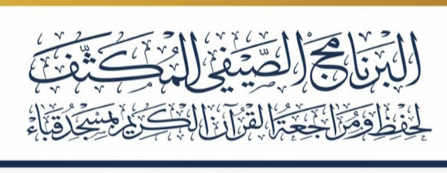 عنوان الدورة